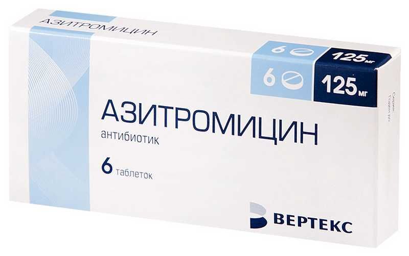 азитромицин 125