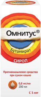 омнитус сироп инструкция по применению цена