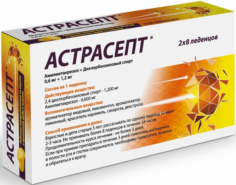 Астрасепт 0,6мг+1,2мг 16 шт. леденцы лекарственные Мед/Лимон, фото №3
