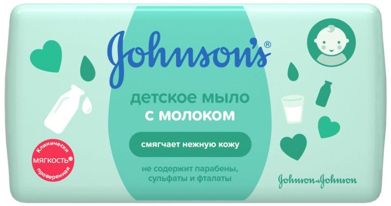 Джонсонс беби мыло натуральное молоко 100г джонсон & джонсон купить по ...