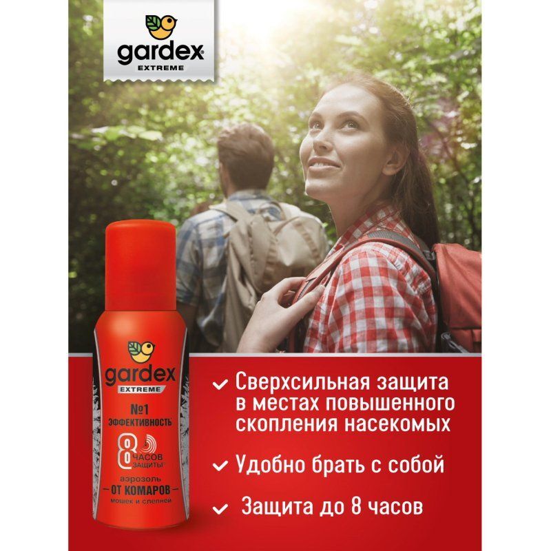 Гардекс Экстрим Супер аэрозоль от комаров 80мл Аэрозоль Новомосковск, фото №5