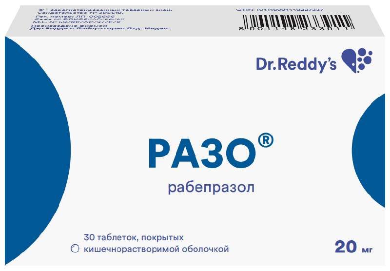 Раза таблетки. Разо таблетки 20 мг. Рабепразол разо 20 мг. Разо табл.п.о. 20мг n30. Разо 10 мг 15 таблеток.