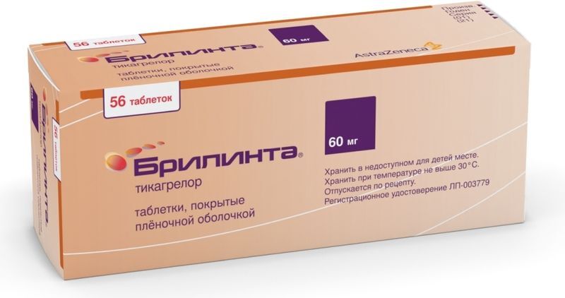 Брилинта 60мг 56 шт. таблетки покрытые пленочной оболочкой, фото №2
