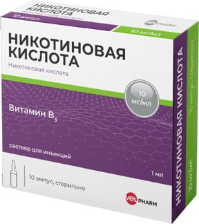 Никотиновая Кислота 10мг/Мл 1мл 10 Шт. Раствор Для Инъекций Купить.
