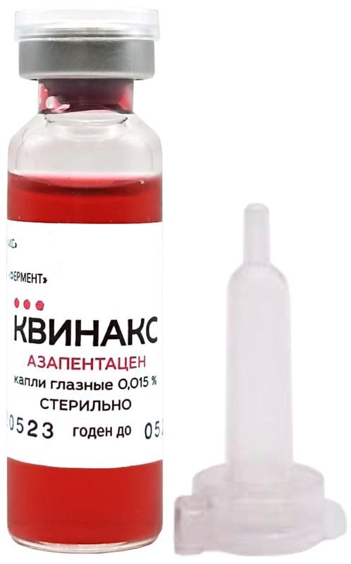 Квинакс 0,015% 5мл капли глазные с крышкой-капельницей, фото №5