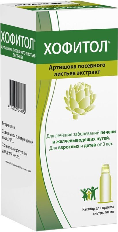 Хофитол 200мг/мл 90мл раствор для приема внутрь, фото №2
