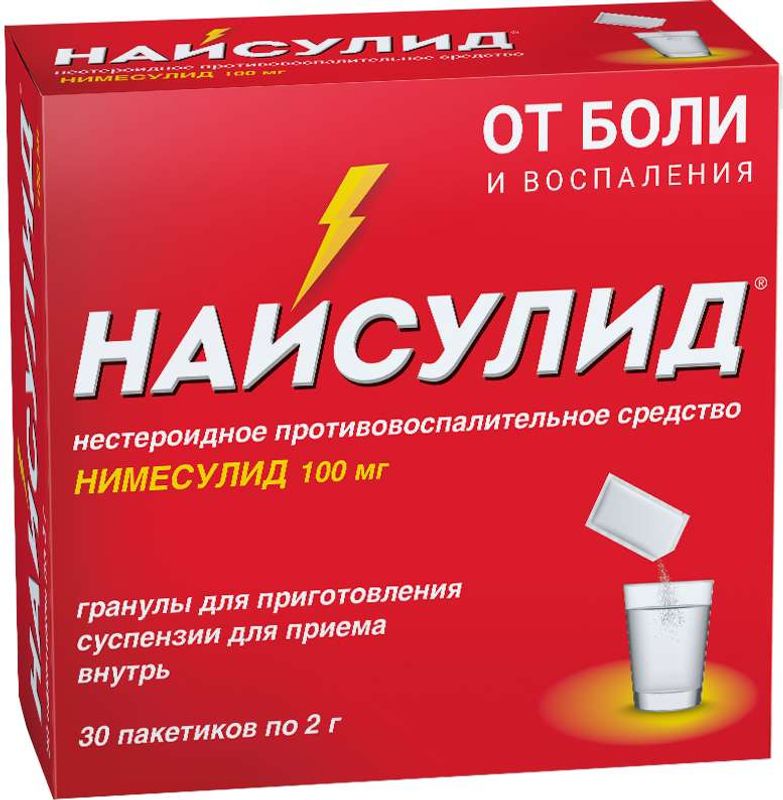 Найсулид Таблетки Инструкция По Применению Цена