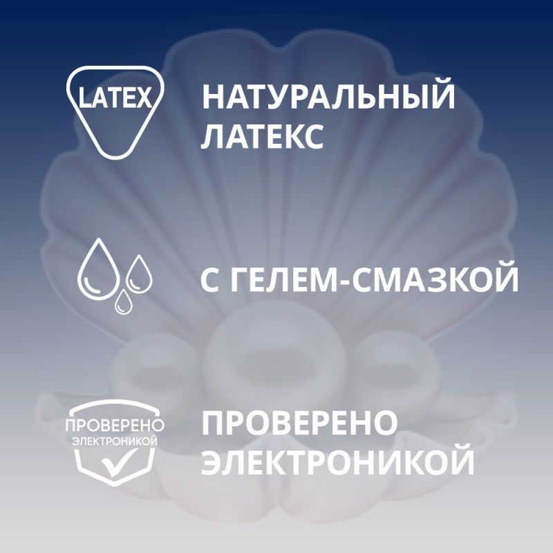 Контекс презервативы Экстра Сэнсэйшн 3 шт., фото №3