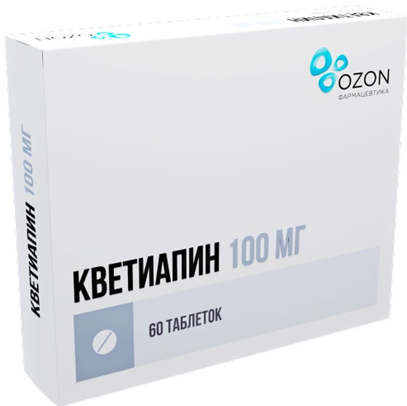 Кветиапин 100мг 60 шт. таблетки покрытые пленочной оболочкой, фото №2