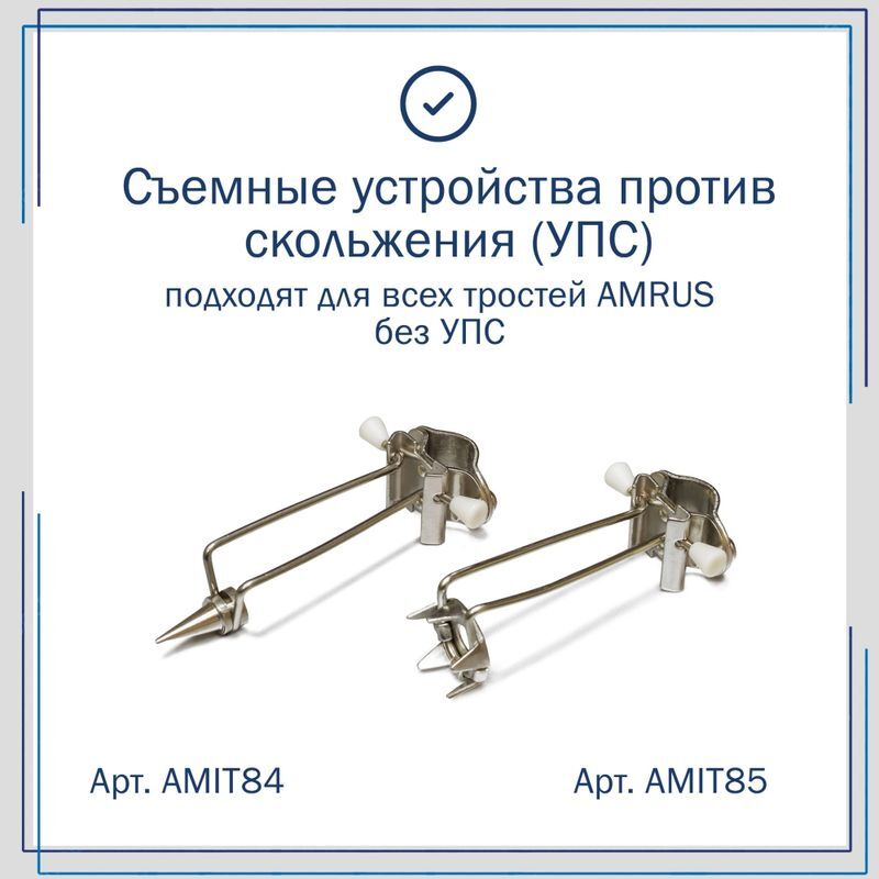 Амрус трость металлическая телескопическая с ортопедической рукояткой amct25 cw коричневый, фото №15