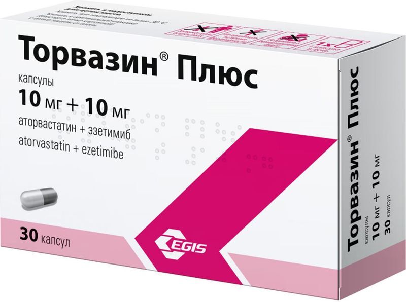 Торвазин Плюс 10мг+10мг 30 шт. капсулы Эгис Зао Фармацевтический завод, фото №2