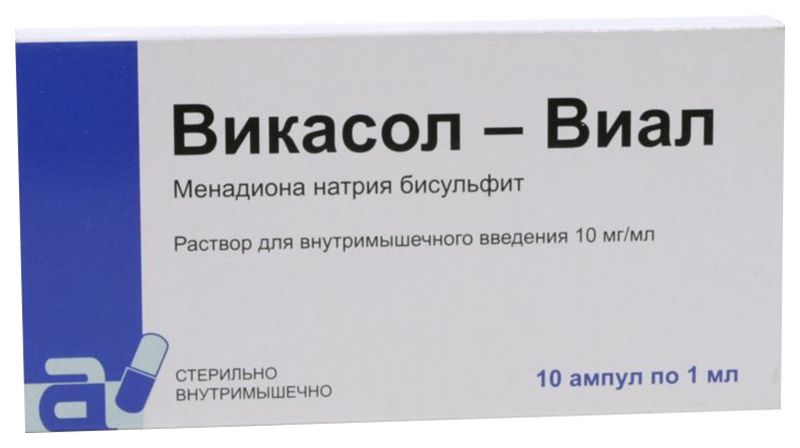 Амп инструкция. Викасол менадиона натрия бисульфит. Менадиона натрия бисульфит в ампулах (викасол). Викасол раствор. Раствор для внутримышечного введения (менадиона натрия бисульфит.