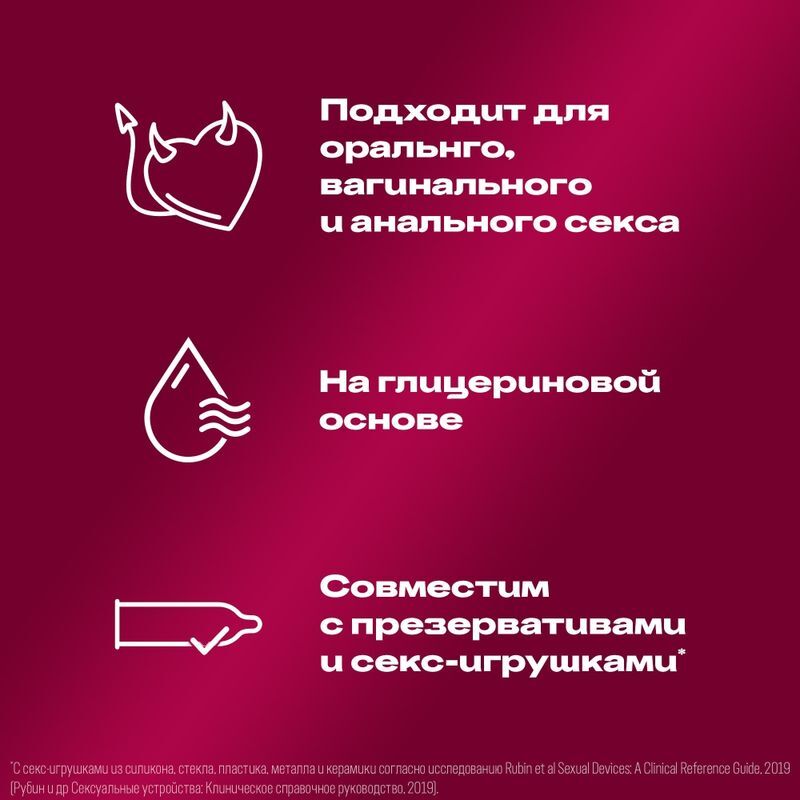 Дюрекс гель-смазка Плэй Вери Черри с ароматом Вишни 100мл Рекитт Бенкизер Хэлскэр, фото №2