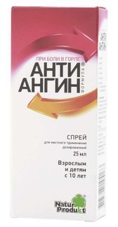 антиангин спрей инструкция по применению цена